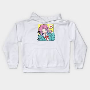 ramuda Kids Hoodie